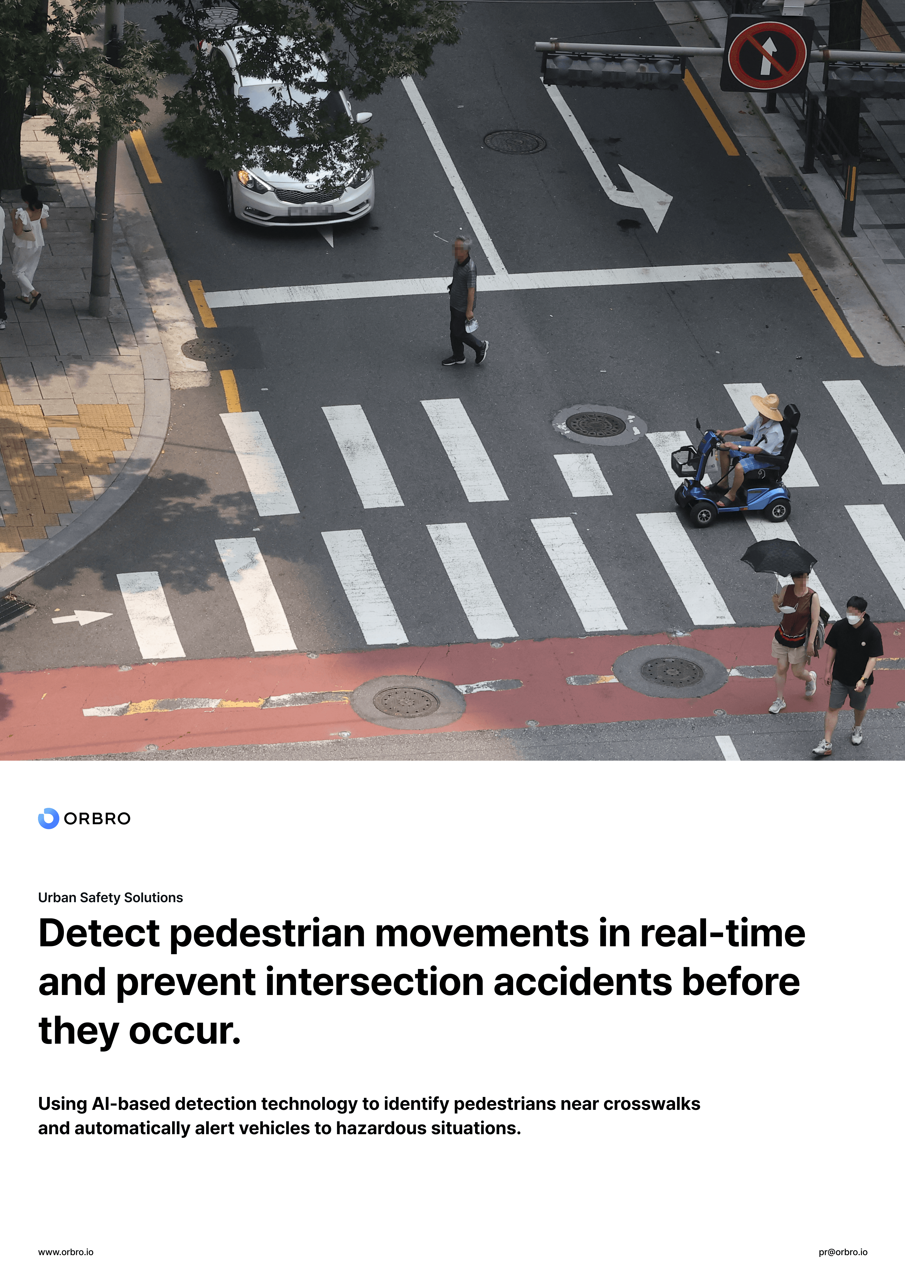 솔루션 E-book 다운로드받기