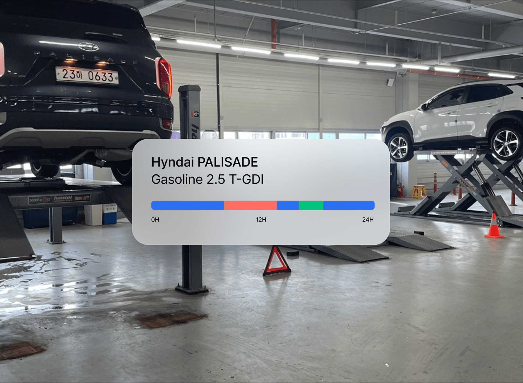 공정별 소요 시간의 정확한 분석