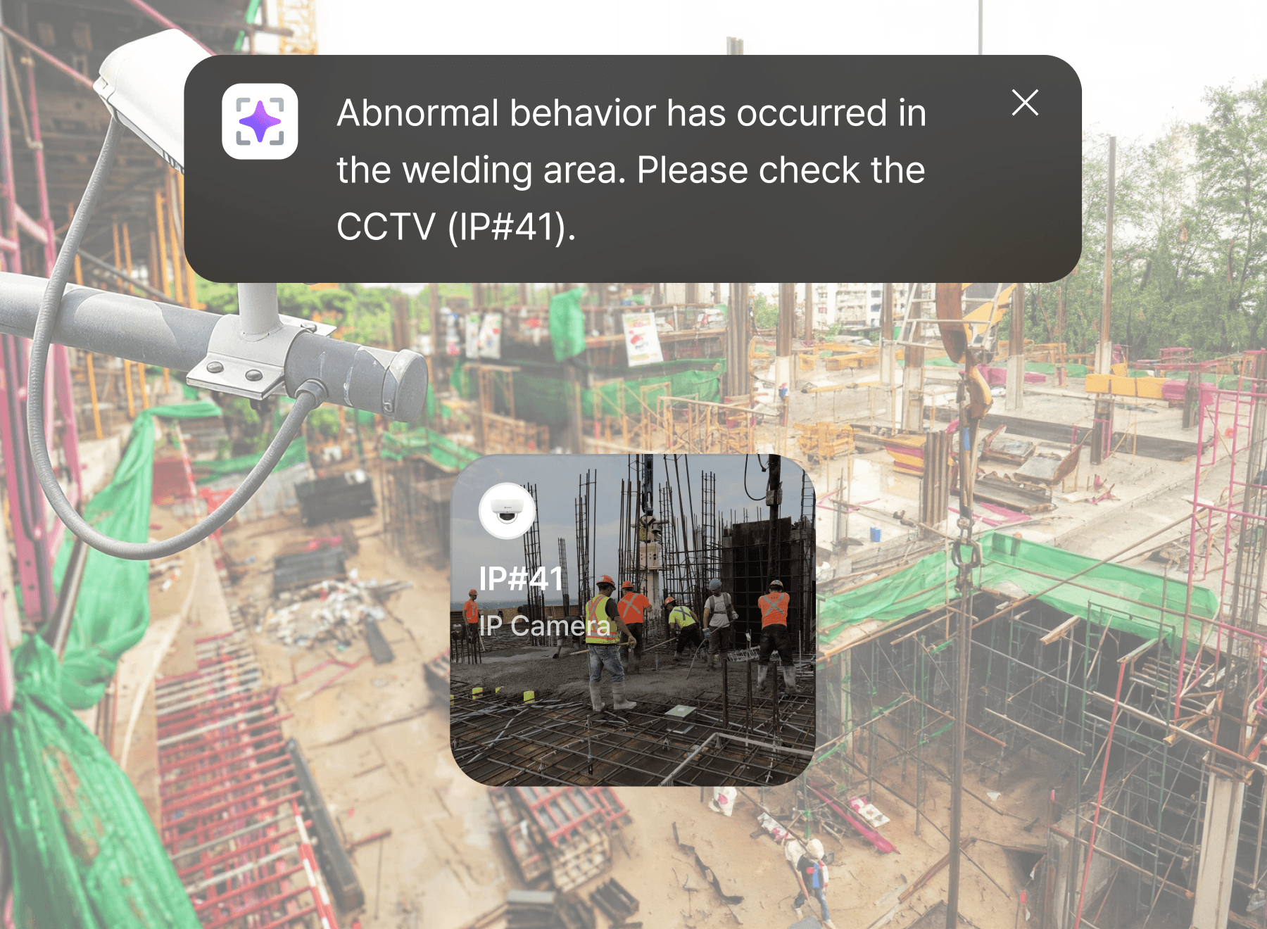 CCTV 연동을 통한 안전 모니터링