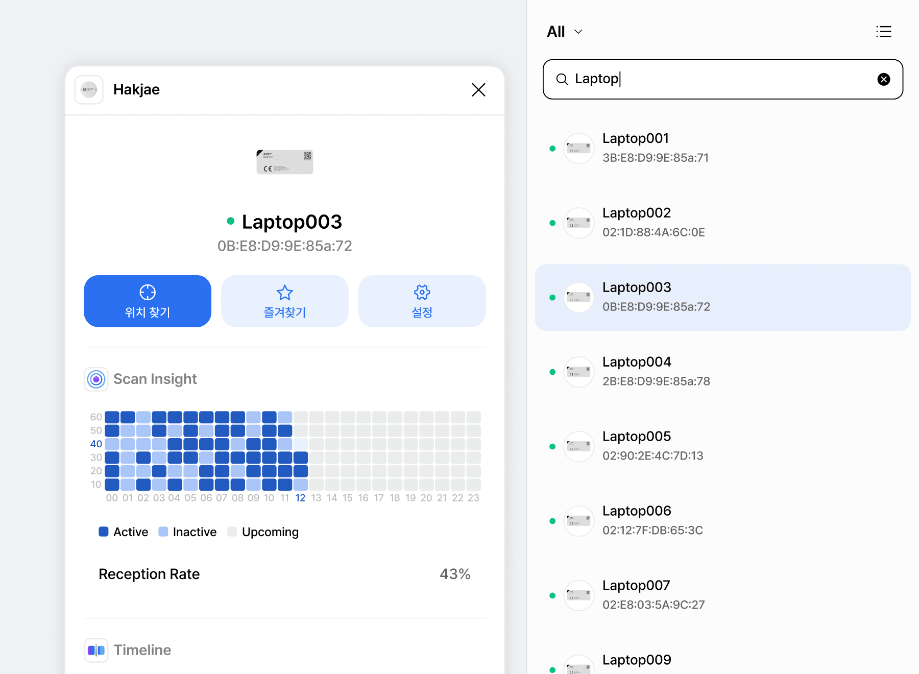 자산 위치 빠른 검색 기능
