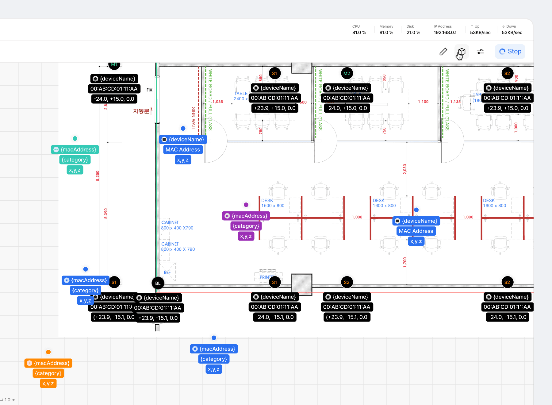 실시간 위치 모니터링