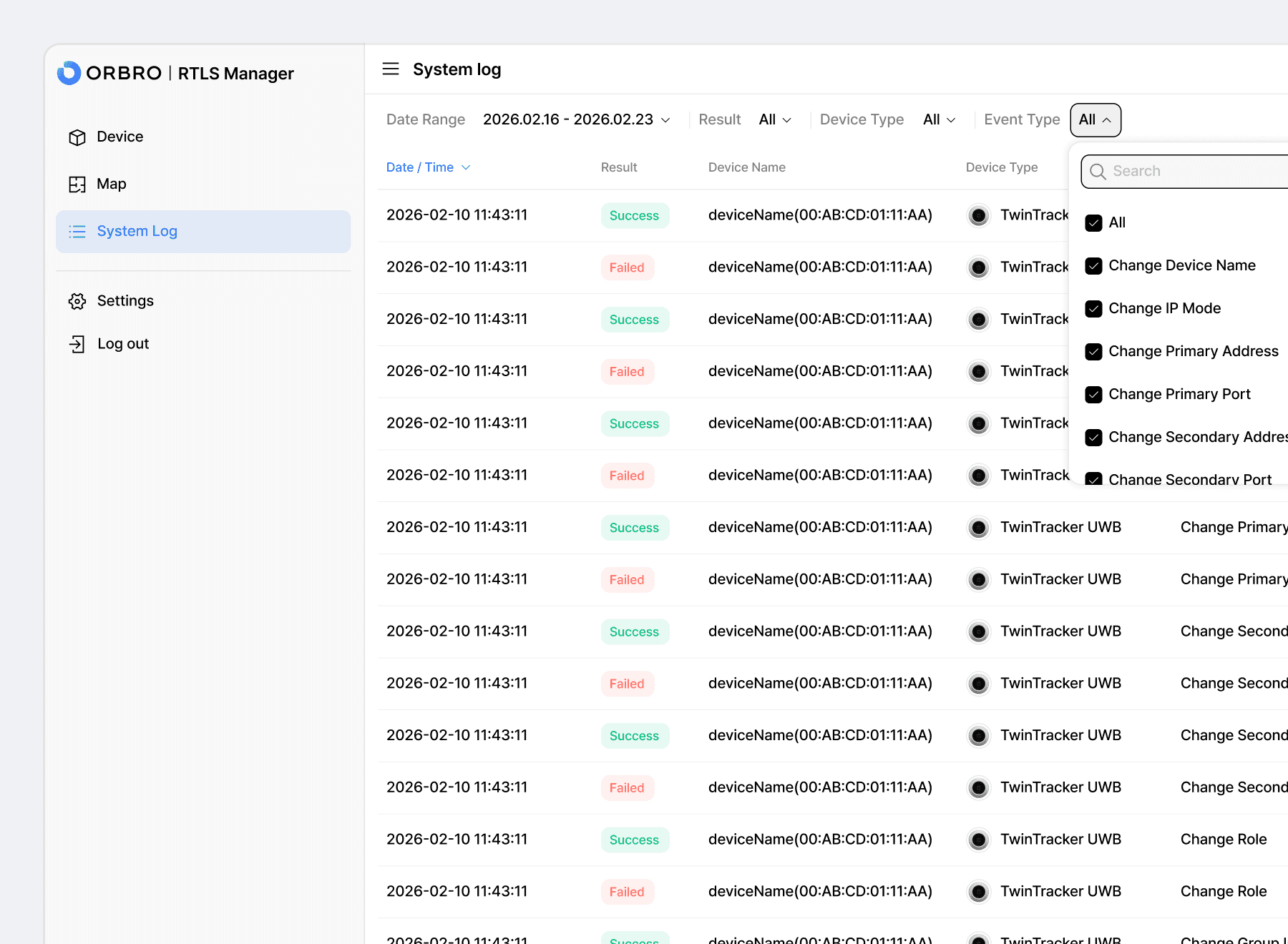 작업 결과 및 이력 확인