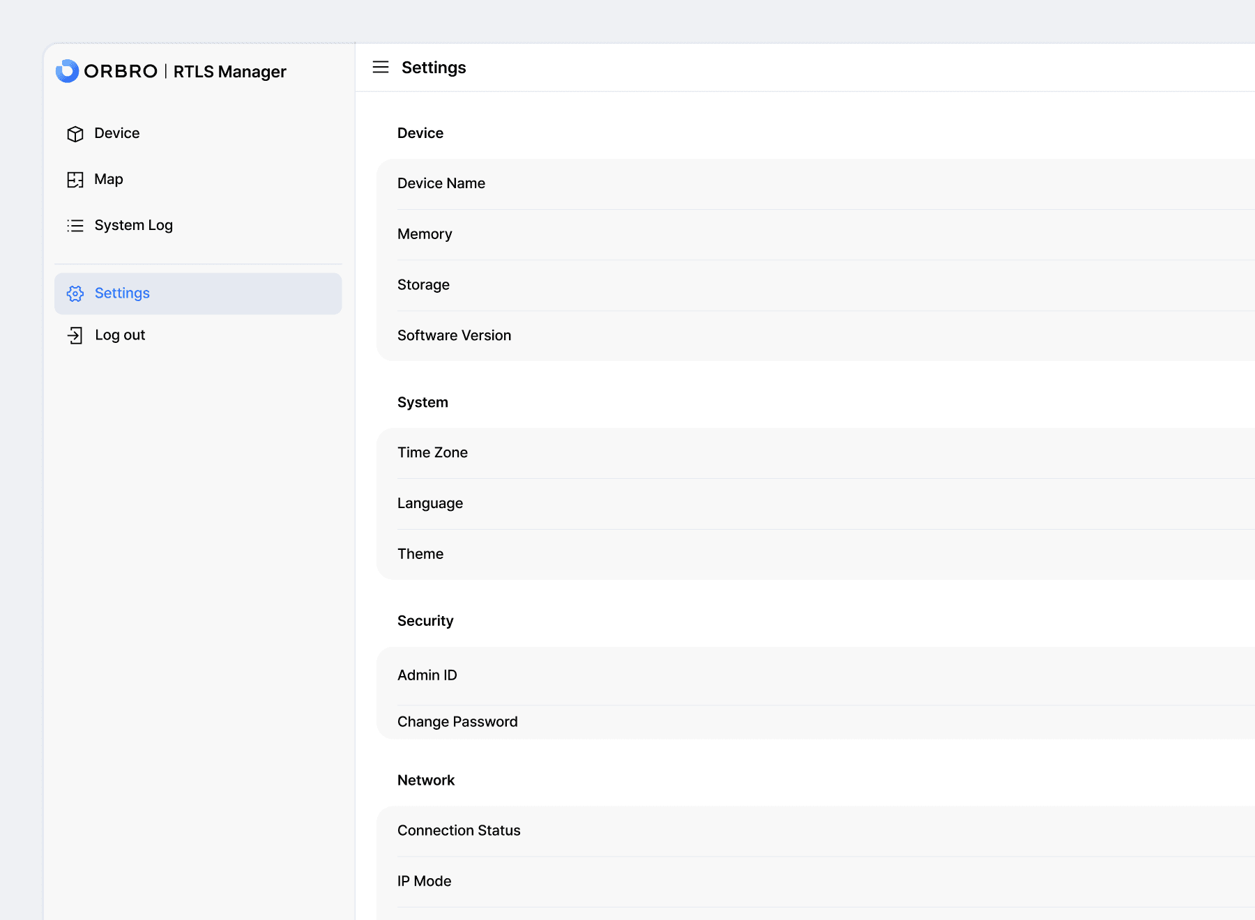 시스템 및 네트워크 설정