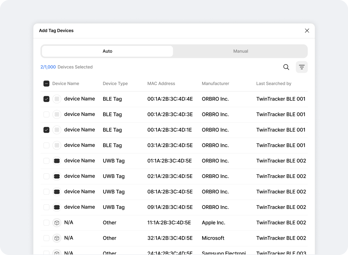 대량의 태그 단말기 등록