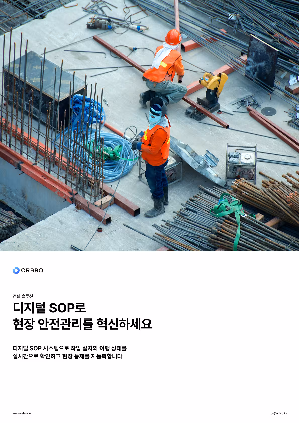 Digital Twin Solution