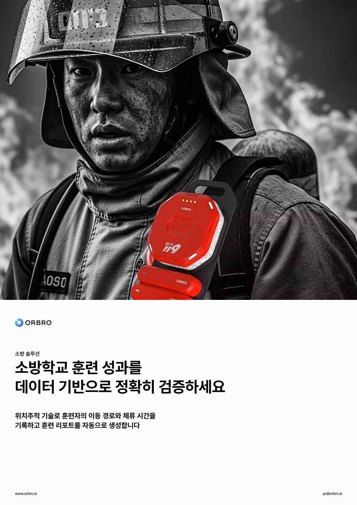 Digital Twin Solution