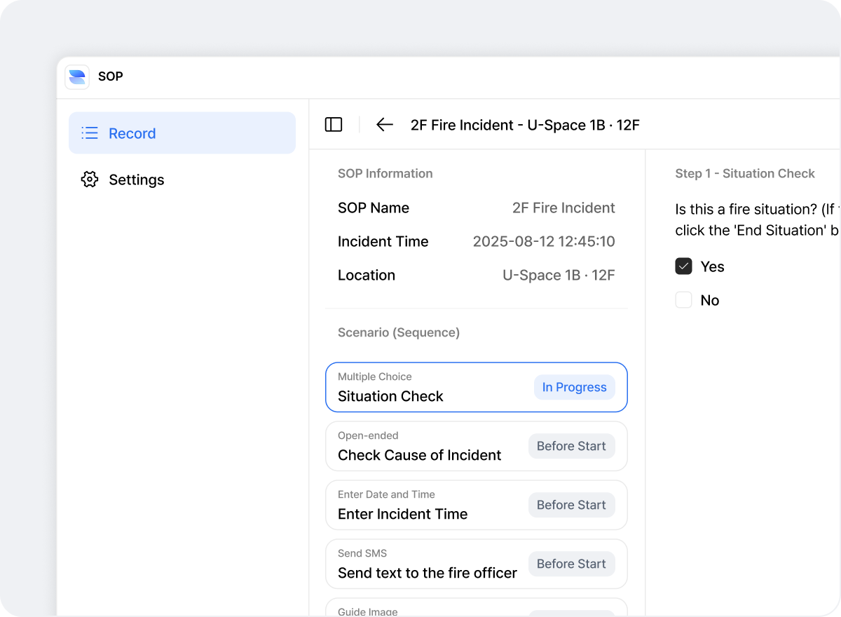 자동화된 대응 프로세스