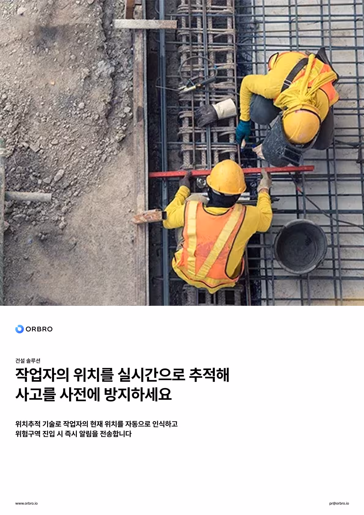 Digital Twin Solution