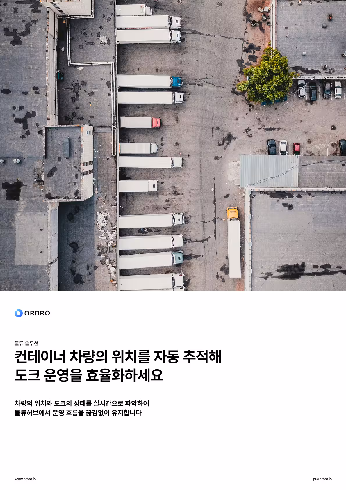 Digital Twin Solution